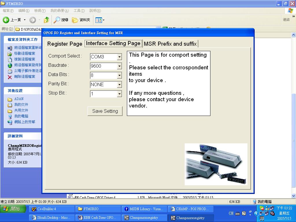 MSR OPOS DRIVER INSTALLATION GUIDE  PLEASE INSTALL MSR