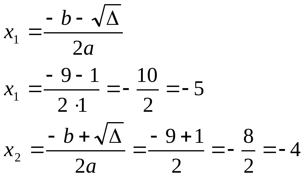 WYZNACZ DZIEDZINĘ WYRAŻENIA WYMIERNEGO I UPROŚĆ JE A) 13X3(3X3+X2)