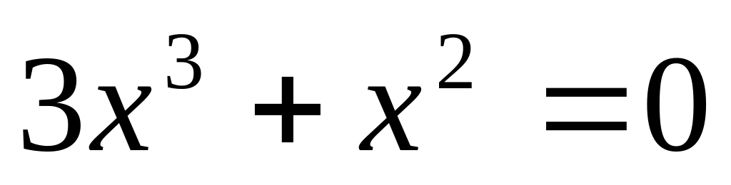 WYZNACZ DZIEDZINĘ WYRAŻENIA WYMIERNEGO I UPROŚĆ JE A) 13X3(3X3+X2)