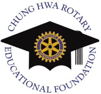 C HUNG HWA ROTARY EDUCATIONAL FOUNDATION TAIWAN ROTARY ACADEMIC