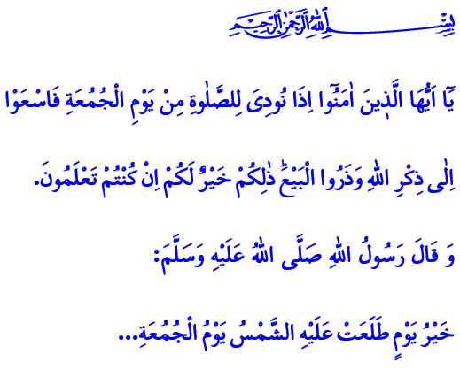DATE 10092021 SALAT ALJUMU‘AH (FRIDAY PRAYER) MUSLIMS’ WEEKLY GATHERING